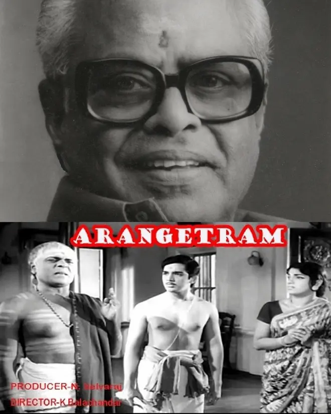 picture of K Balachander, Kamal Hassan in Arangetram