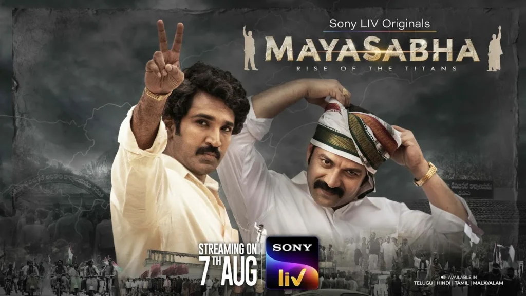 Mayasabha Trailer Poster