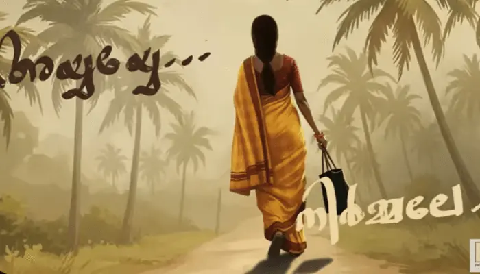 Avhitham Lyrical Song